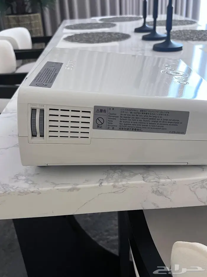 برجكتر سوني 2