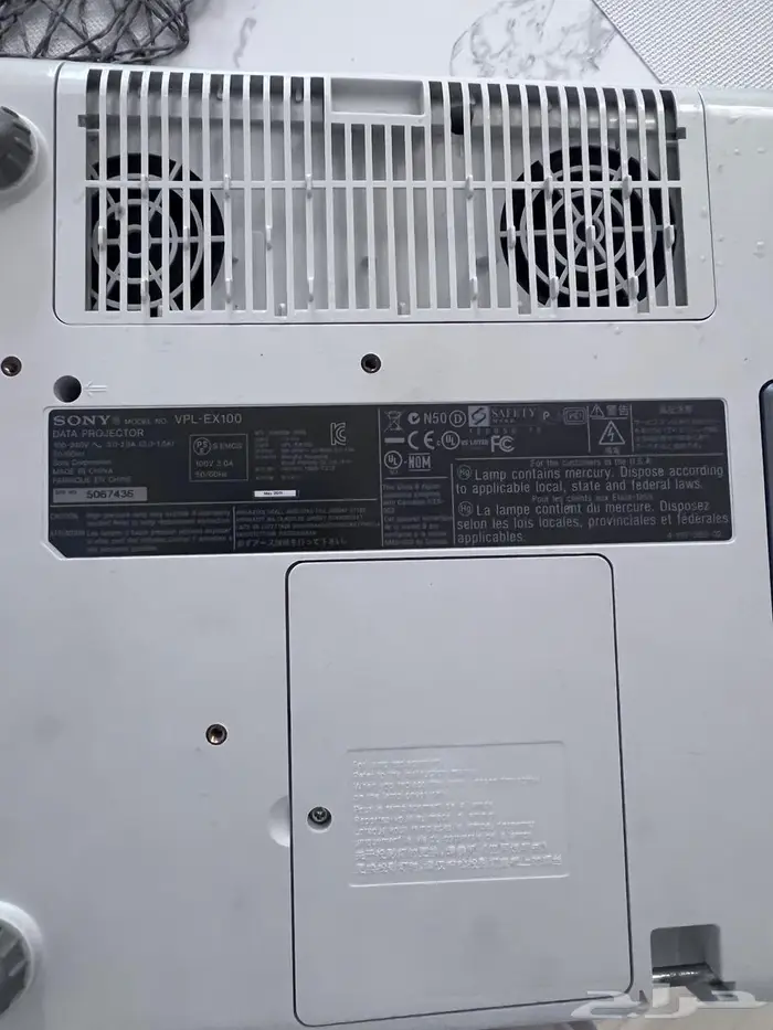 برجكتر سوني 1