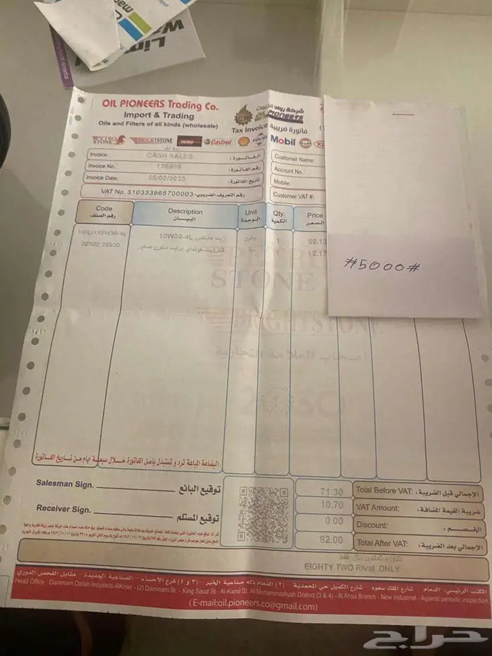 بيجاس 22 فل كامل كشافات جنوط حساسات كاميرا خلفية مثبت سرعه 5