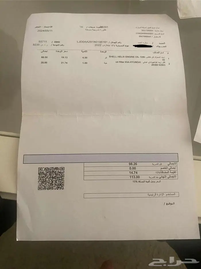 بيجاس 22 فل كامل كشافات جنوط حساسات كاميرا خلفية مثبت سرعه 9