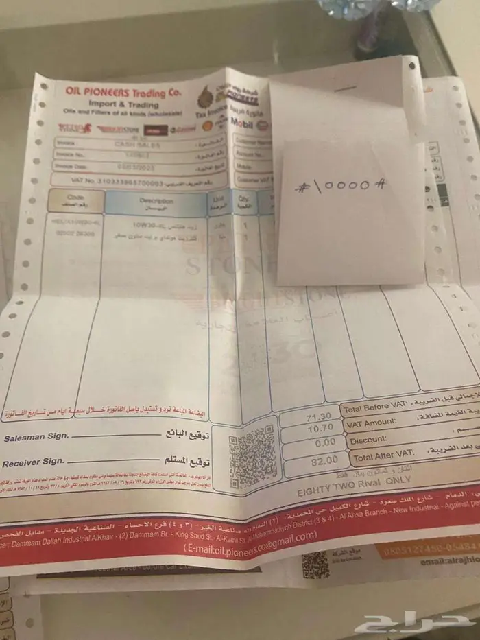 بيجاس 22 فل كامل كشافات جنوط حساسات كاميرا خلفية مثبت سرعه 3