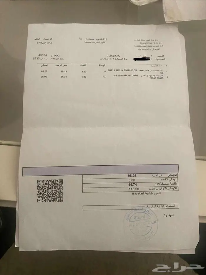 بيجاس 22 فل كامل كشافات جنوط حساسات كاميرا خلفية مثبت سرعه 7