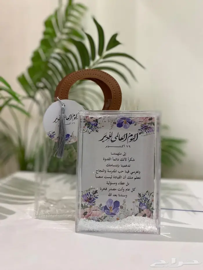 براوز الاكريلك قليتر اجمل الهدايا للمعلمات والطالبات.. 1