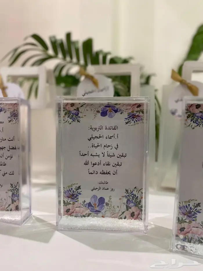 براوز الاكريلك قليتر اجمل الهدايا للمعلمات والطالبات.. 3