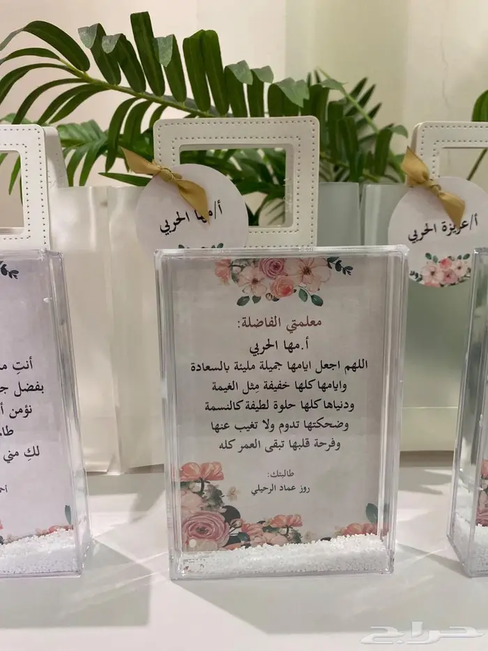 براوز الاكريلك قليتر اجمل الهدايا للمعلمات والطالبات.. 6