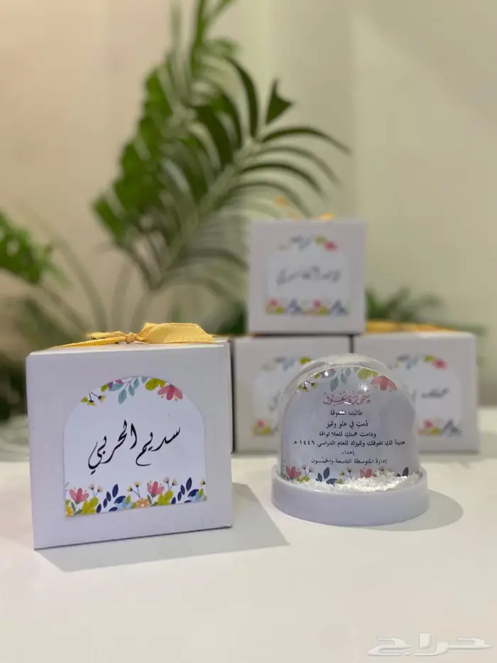 البلورة الثلجية اجمل الهدايا للخريجات 8