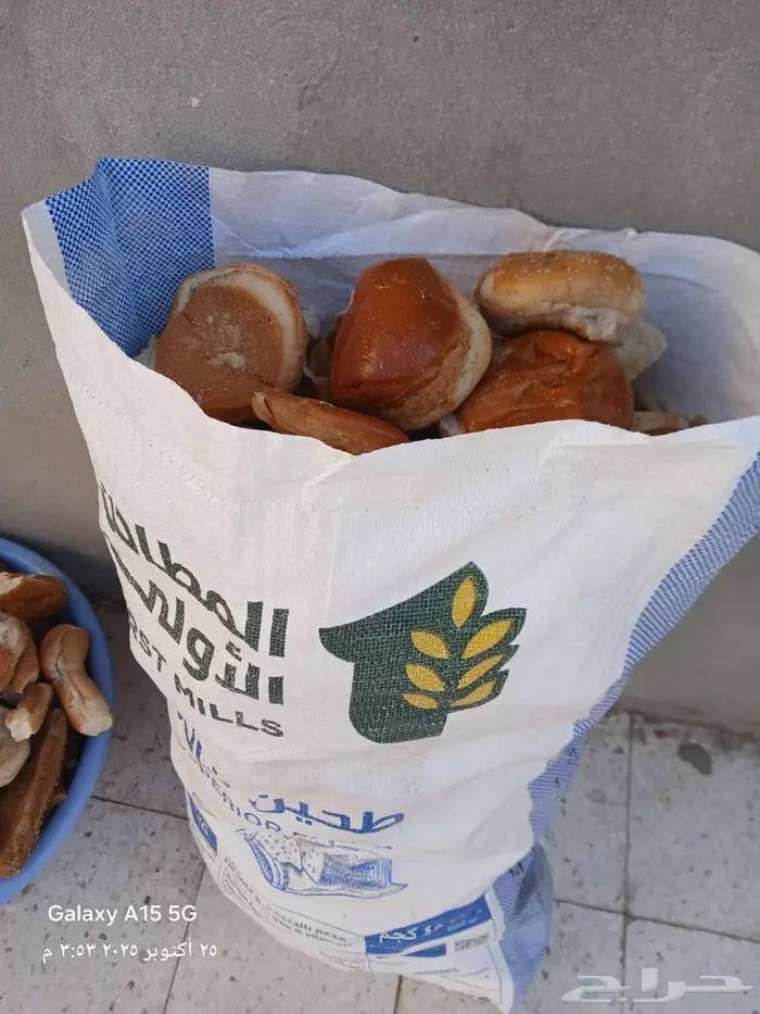 خبز ناشف للمواشي للبيع 0