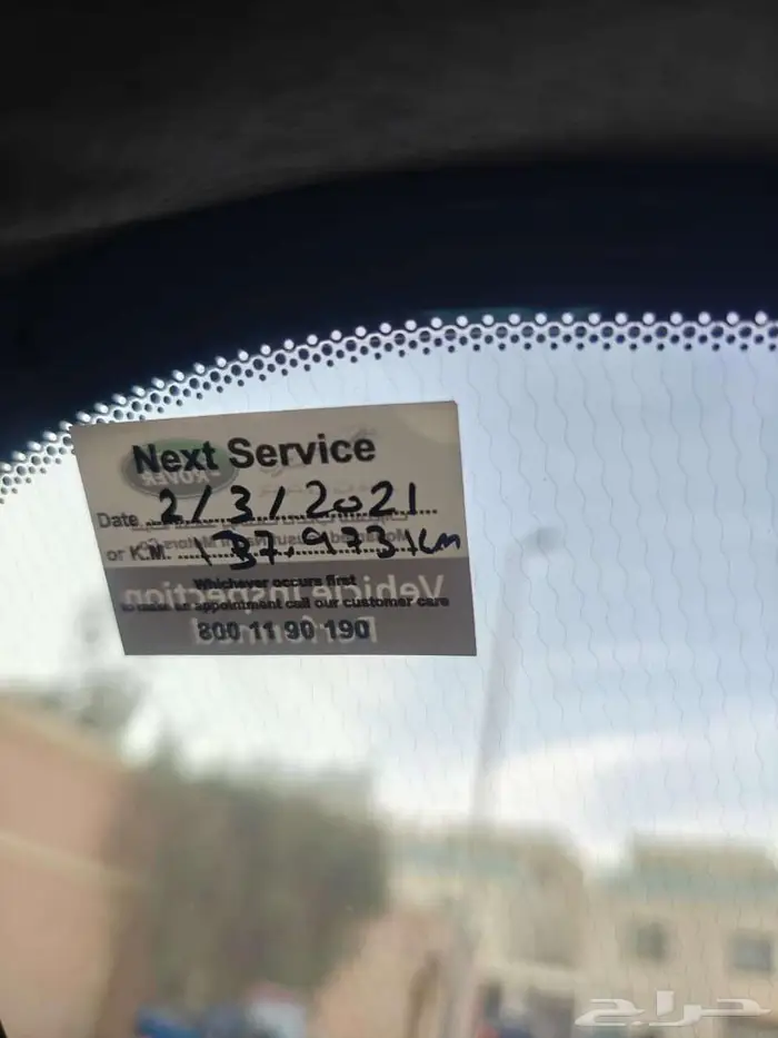 رنج فوج نظيف جدا 11