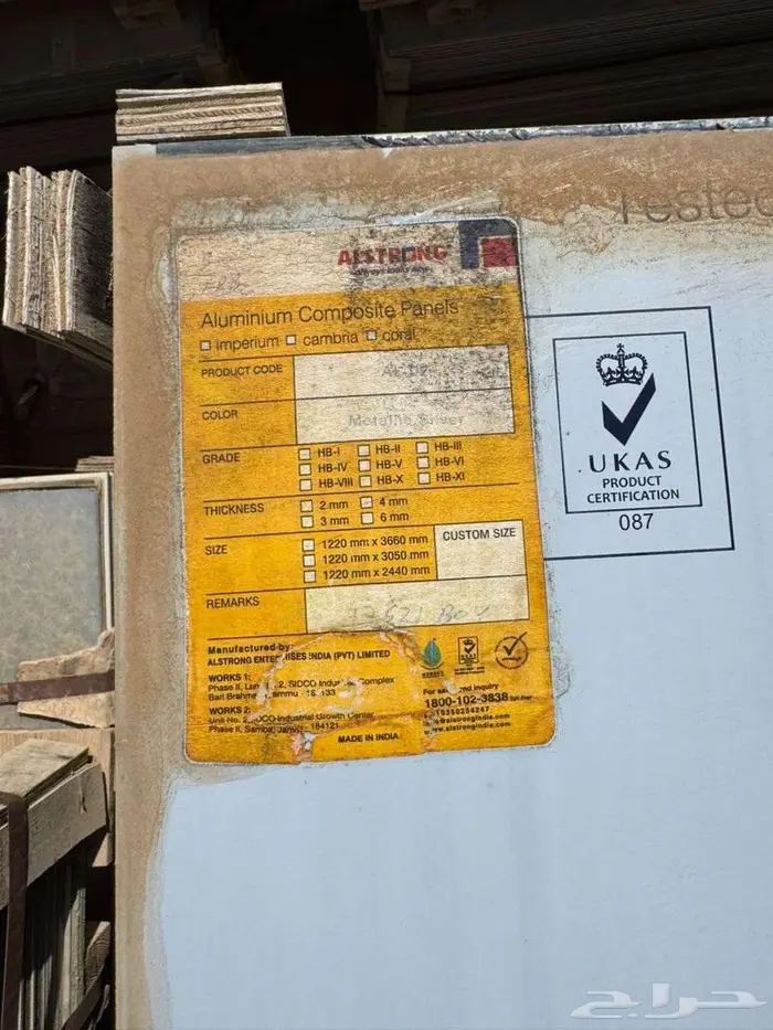 للبيع كلادينج كمية اللون سلفر مقاس 366 125 1