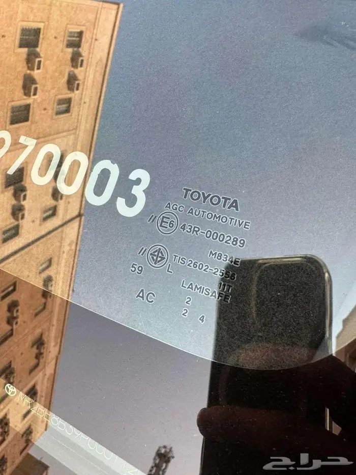 يارس 2023 فل كامل بصمة نضيف الحد yx 24