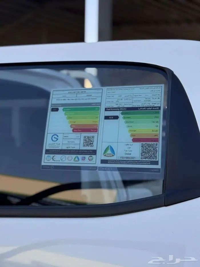 ايسوزو ديماكس غمارتين 2022 GT 8