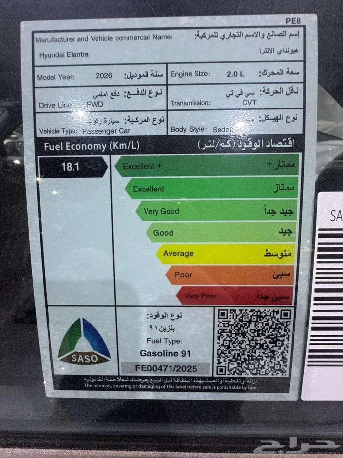 هيوانداى النترا سمارت 2000 cc رصاصى موديل 2026 8