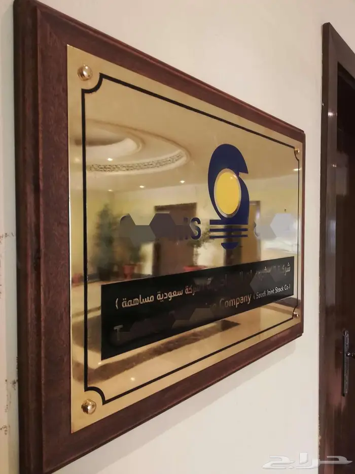 لوحات للمكاتب والشركات والمصانع والمستوصفات والمشافي 4