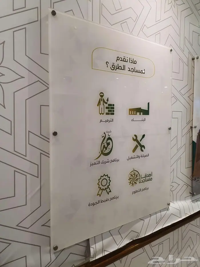 لوحات للمكاتب والشركات والمصانع والمستوصفات والمشافي 17