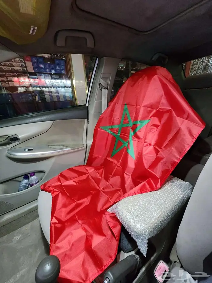علم المغرب 0