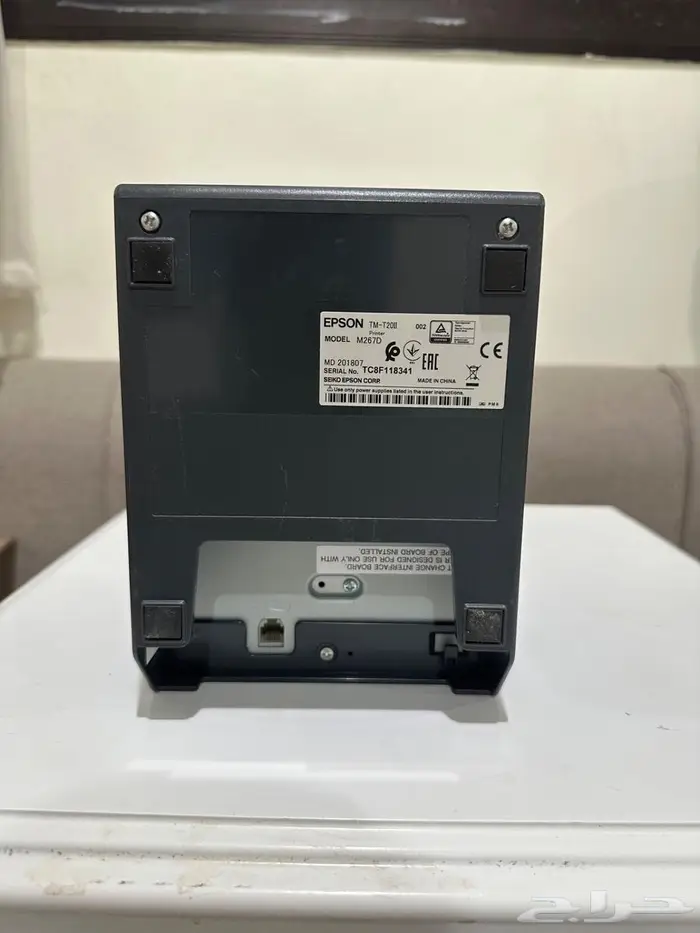 طابعة باركود زيبرا TLP 2844 وطابعة كاشير ابيسون M267D 12