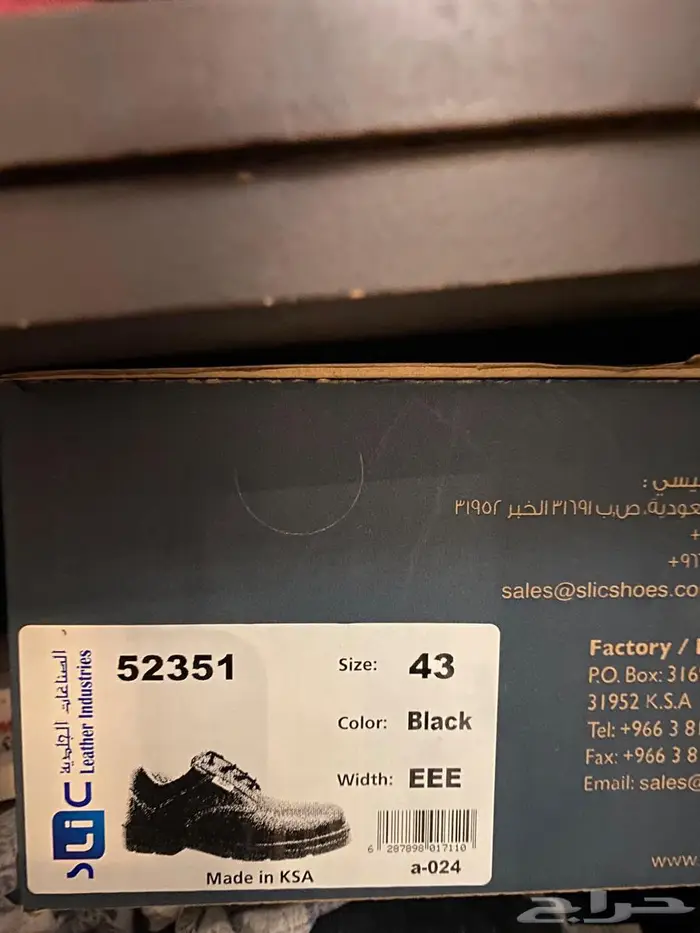 حذاء سيفتي جديد 2