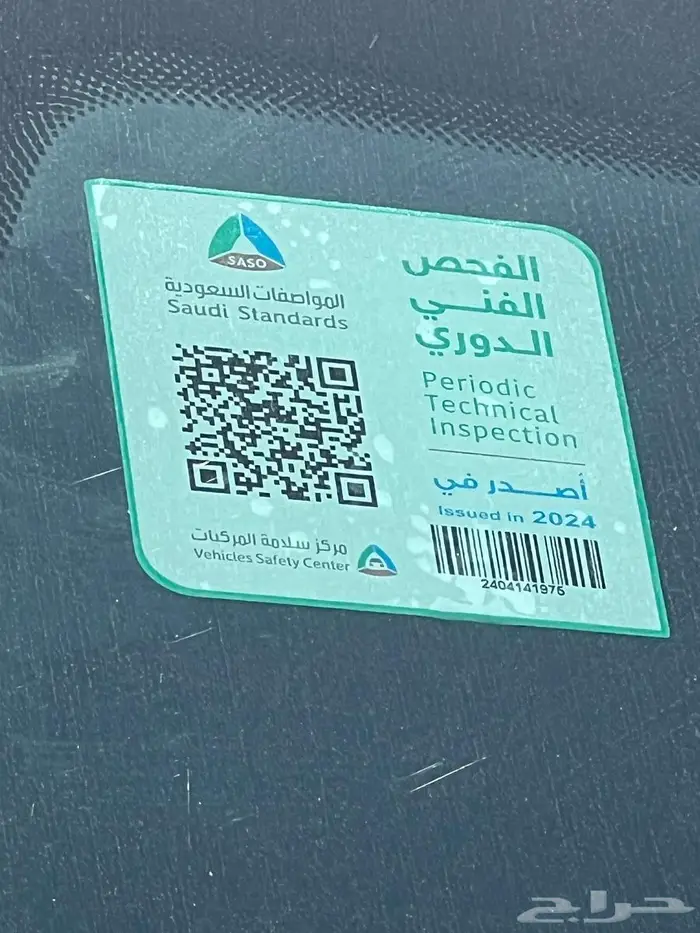 رام 2021 بانوراما V6 ECO-TQ بيع أو بدل 11