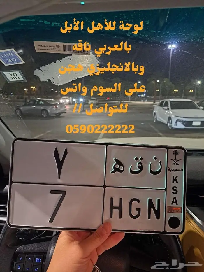 HGN بكار 0