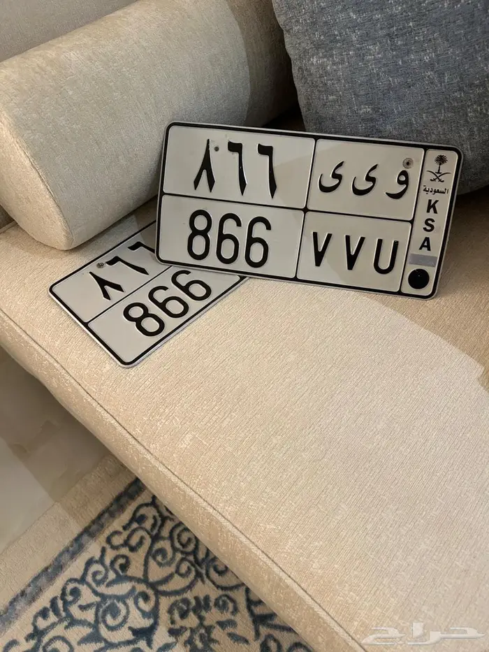 لوحة مميزه جدا رقمين وحرفين 0