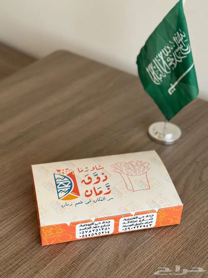 مصنع المستقبل المتطور للكرتون 22