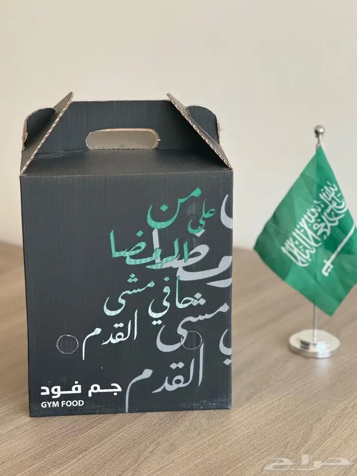 مصنع المستقبل المتطور للكرتون 25