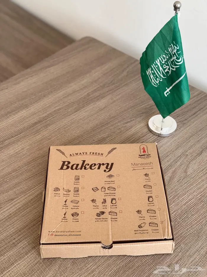 مصنع المستقبل المتطور للكرتون 27