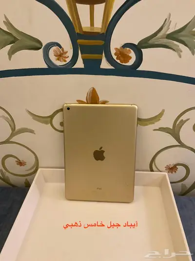 للبيع ايباد 12.9 برو وايباد جيل خامس index