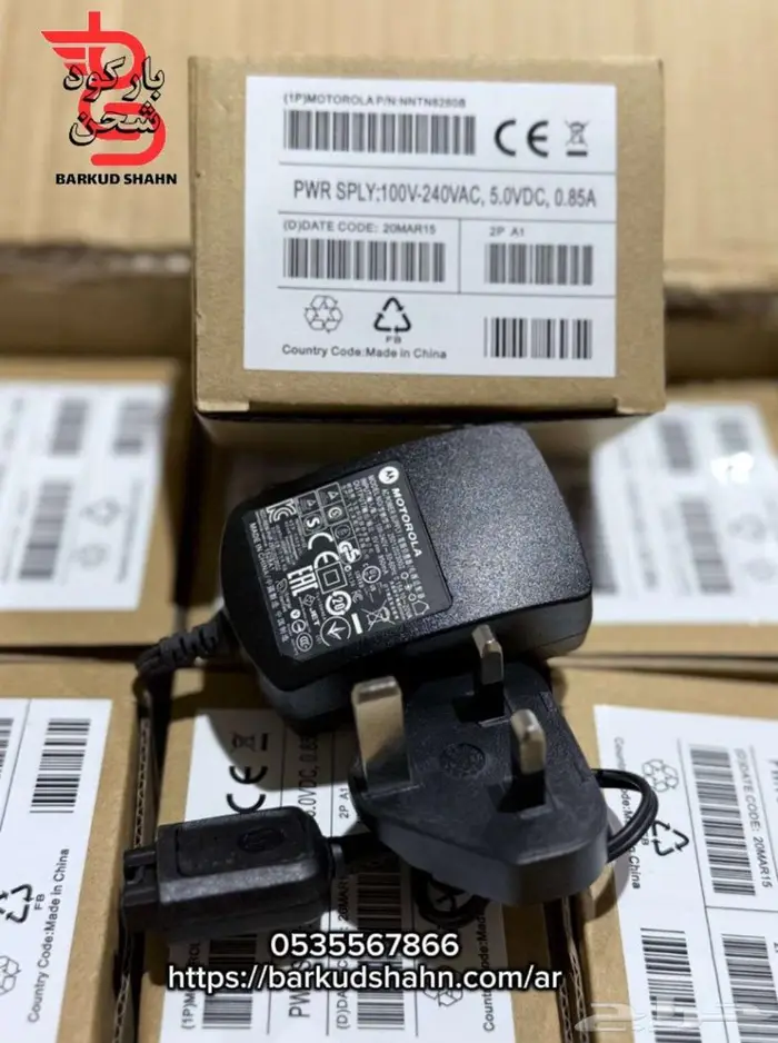 شاحن تترا كاسديان خاص بالجيش والامن العام EADS Airbus 35