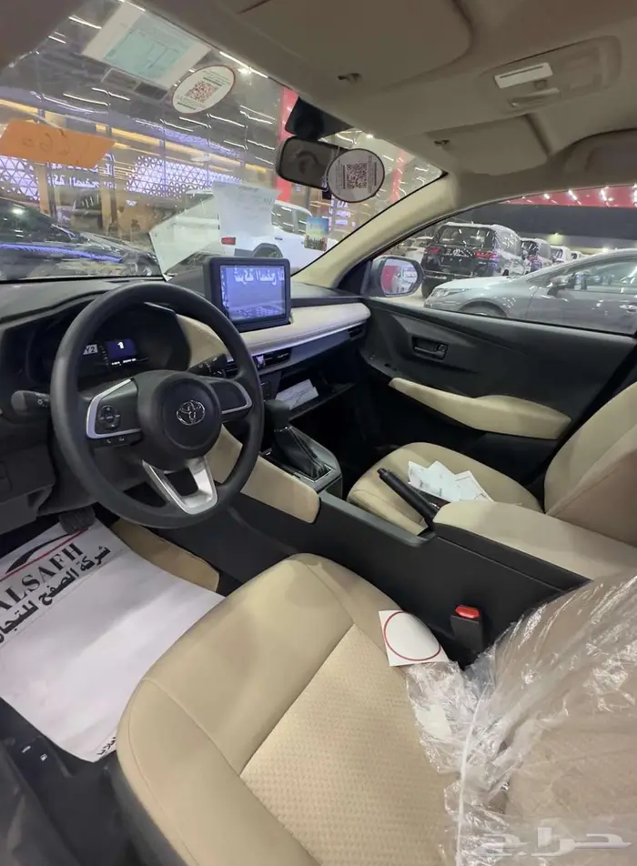 يارس واى ليمتتد 7