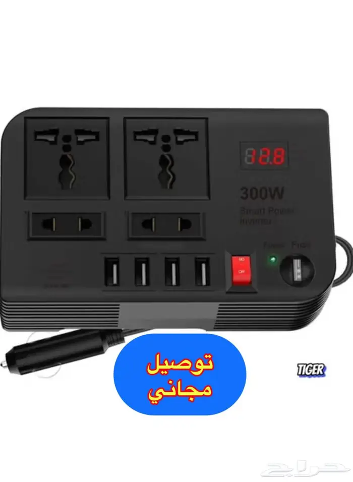 محول كهرب للرحلات والكشتات يشتغل بولاعة السيارة 300 واط 0