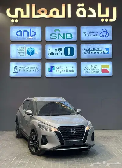 عرض خاص - نيسان كيكس 1.6 نص فل 2024 كاش واقساط جميع البنوك index