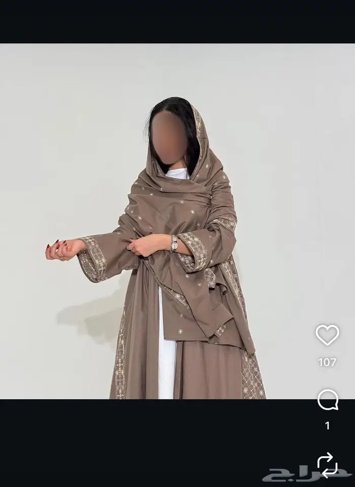 عبايه بيج للبيع 0