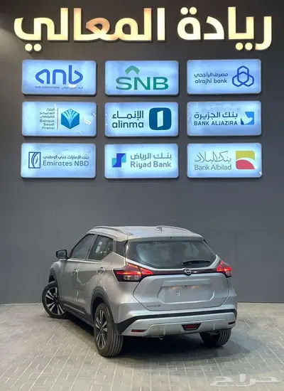 عرض خاص - نيسان كيكس 1.6 نص فل 2024 كاش واقساط جميع البنوك index