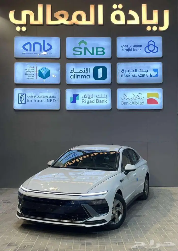 هيونداي سوناتا ستاندر خليجي 2025 كاش واقساط بنوك 1