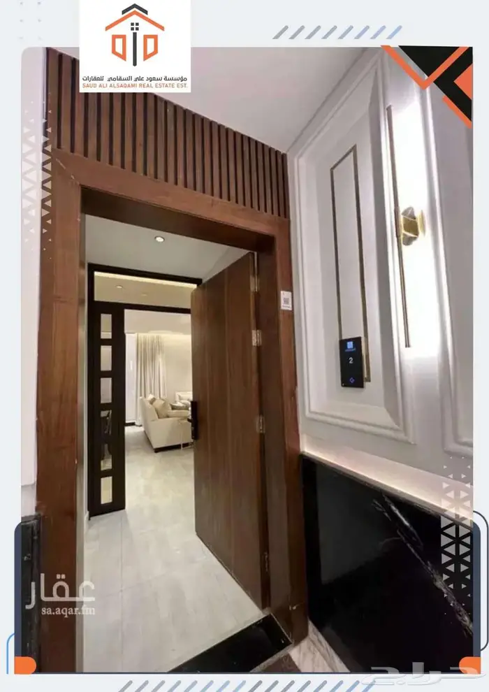 شقة 3 غرف فاخرة للإيجار في مشروع الماجدية   حي الرائد 7