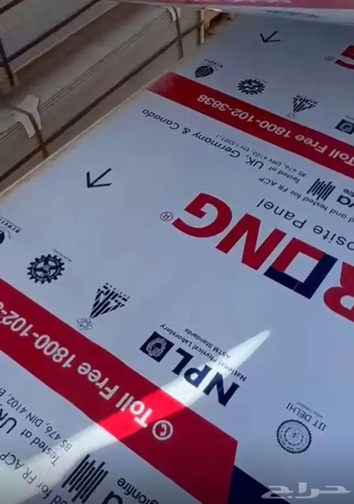 للبيع كلادينج كمية اللون سلفر مقاس 366 125 0