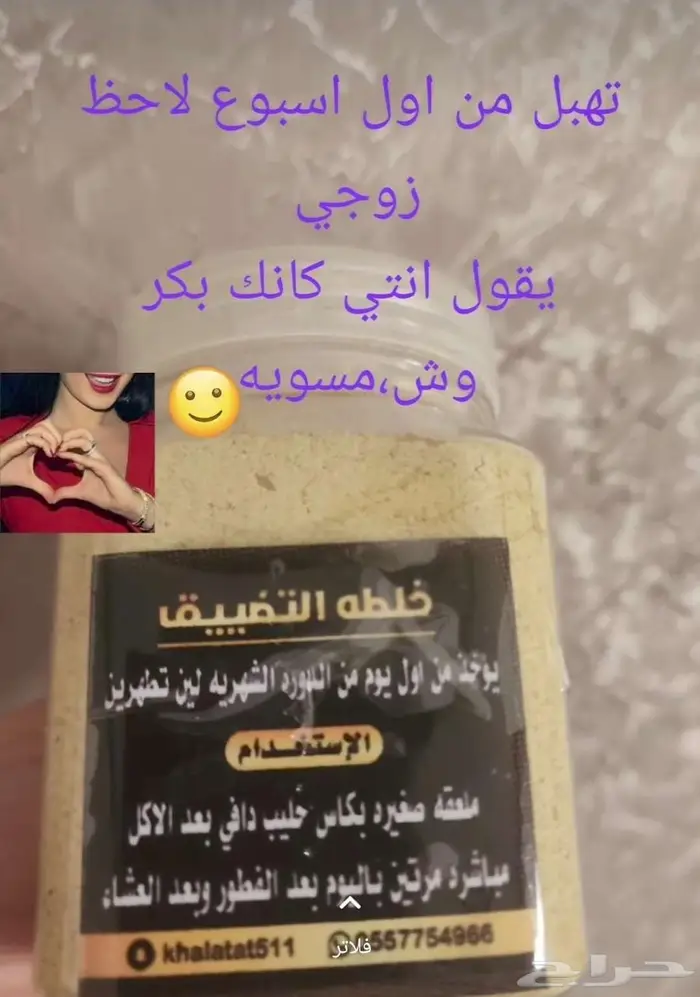 عروضنا القويه أكتوبر 13