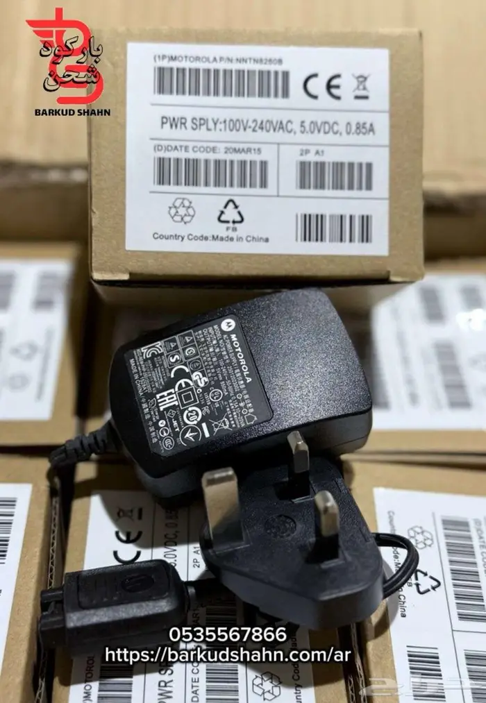 شاحن تترا كاسديان خاص بالجيش والامن العام EADS Airbus 40