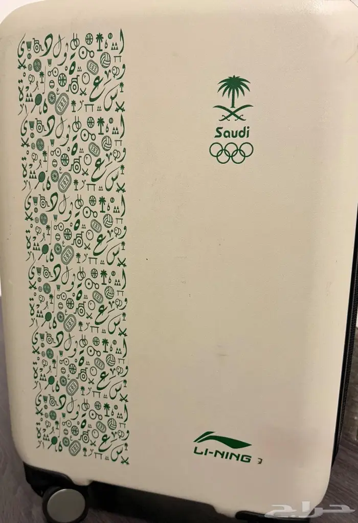 شنطه الخطوط السعوديه 2