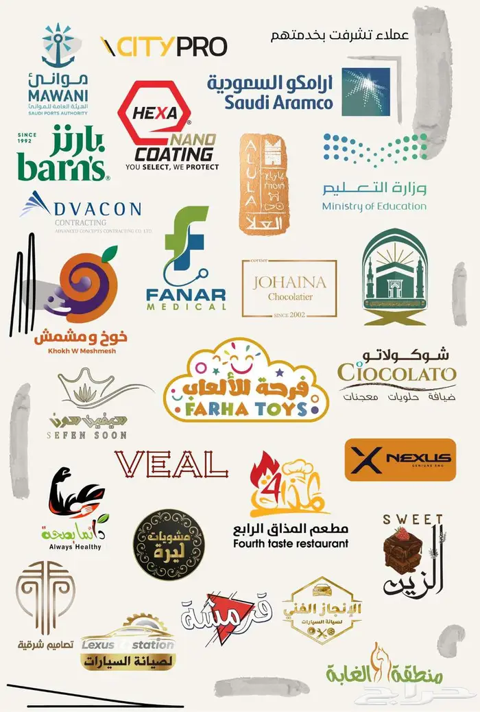 الدفع بعد استلام التصميم _ مصمم أليستريتور فوتوشوب 0