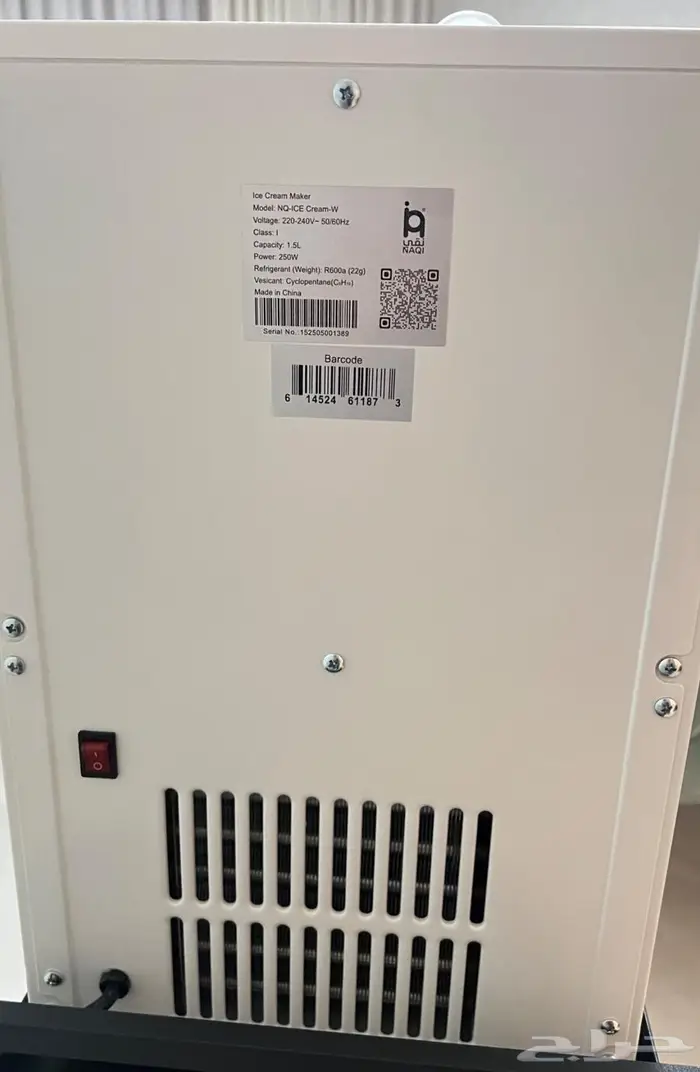 الة ايسكريم من نقي 2