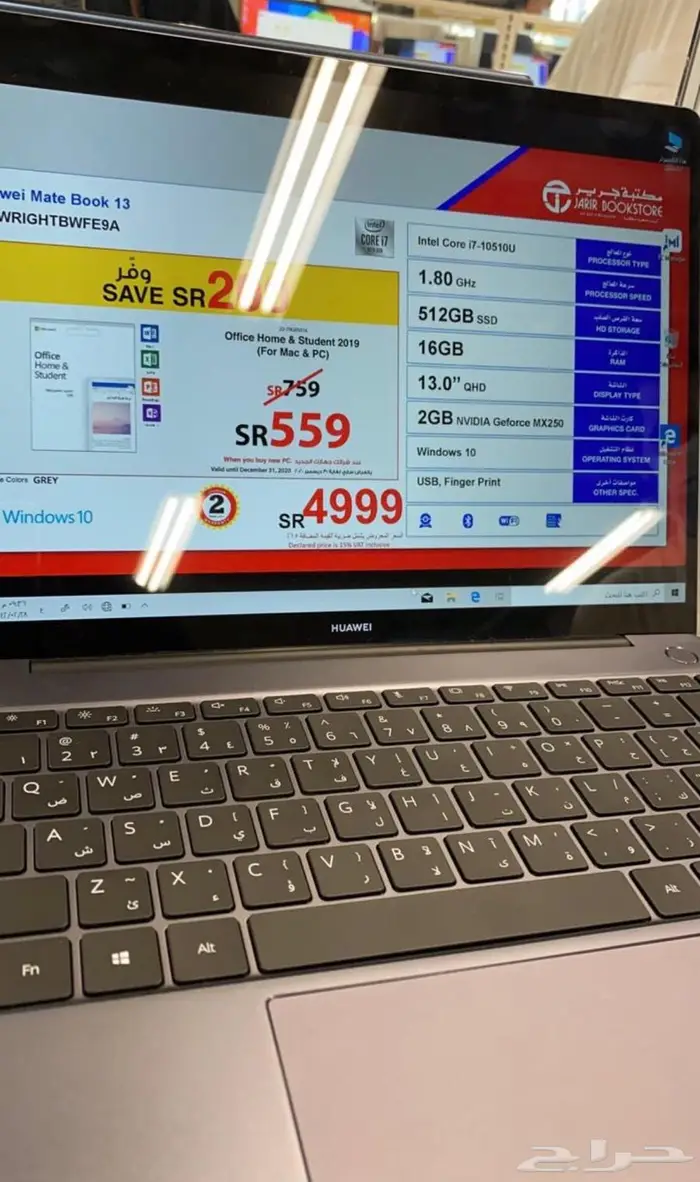 للبيع  Huawei MateBook 13   نظيف جدا 0