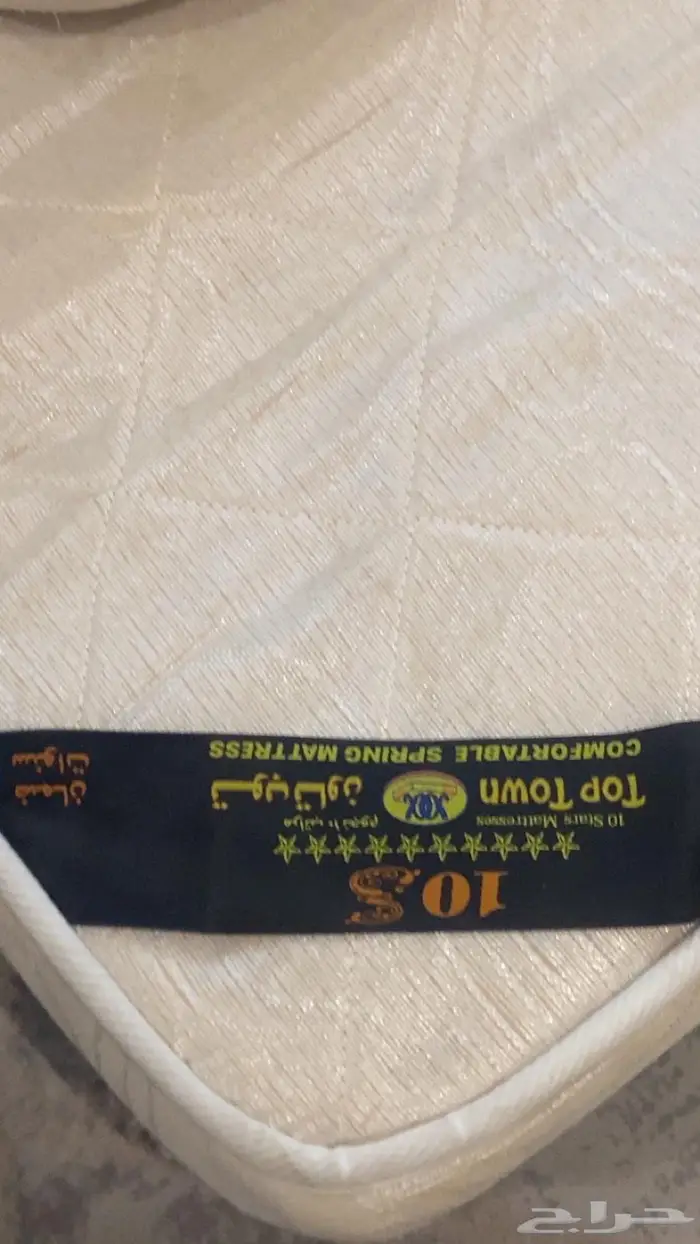 اثاث للبيع ع السوم 4