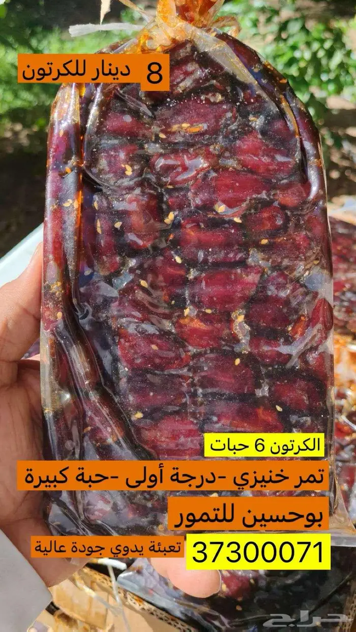 الدمام ضاحية الملك فهد و البحرين 0