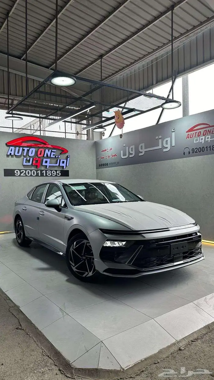 سوناتا كمفورت سمارت فيليت 2026 بسعر مغري اصدار لوحات فوري 20