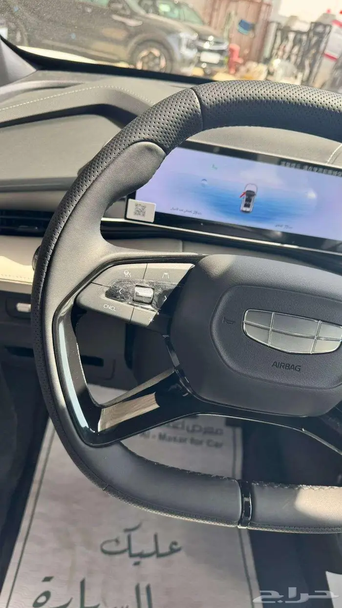 جيلي سيتي راي 2026 فل كامل بلس GF كاش واقساط 10