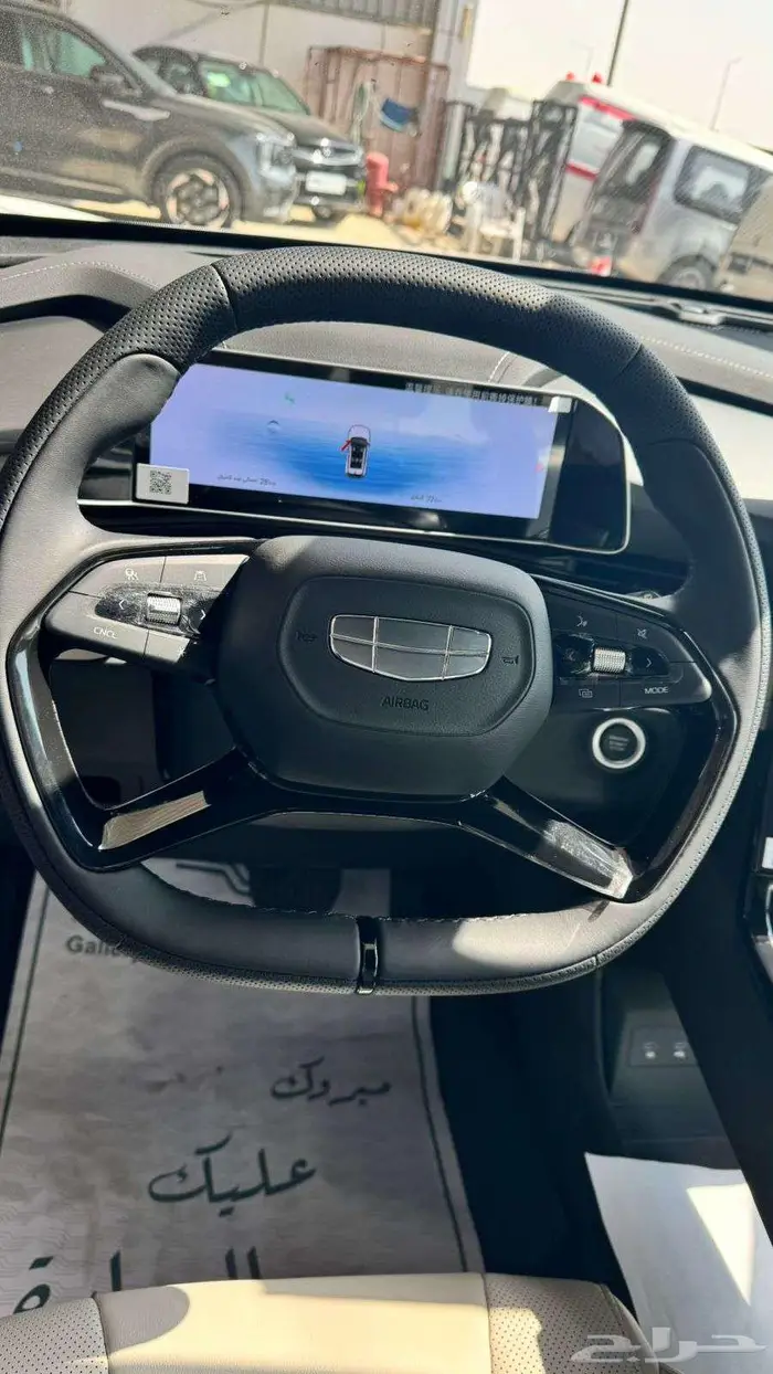 جيلي سيتي راي 2026 فل كامل بلس GF كاش واقساط 8