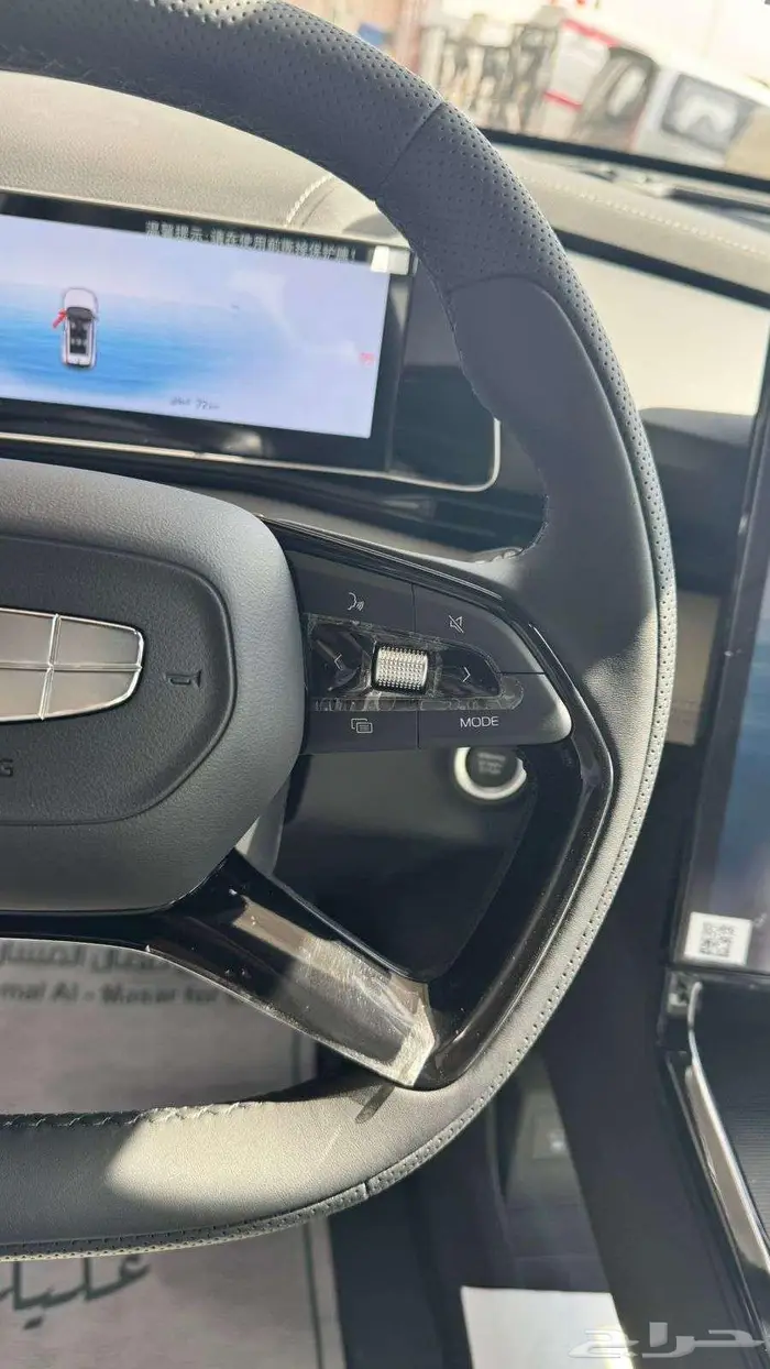 جيلي سيتي راي 2026 فل كامل بلس GF كاش واقساط 9