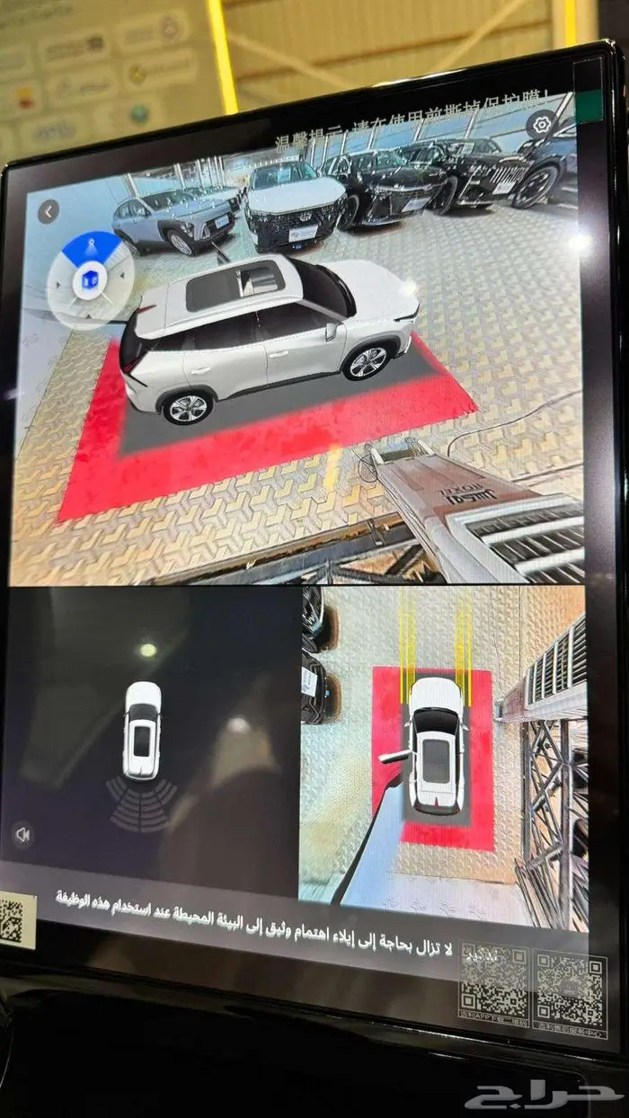 جيلي سيتي راي 2026 فل كامل بلس GF كاش واقساط 13